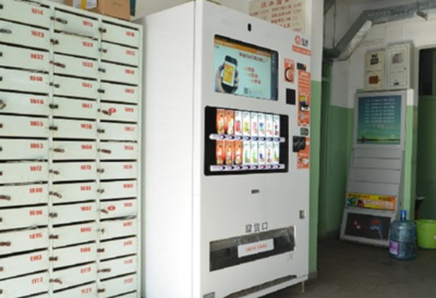 招宝直营店加入自动售货机指南