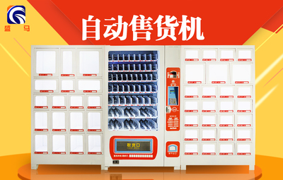 自动售货机行业发展与供应链核心部件解析